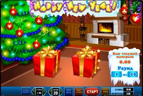 Игровой автомат Slot Happy New Year  играть онлайн бесплатно